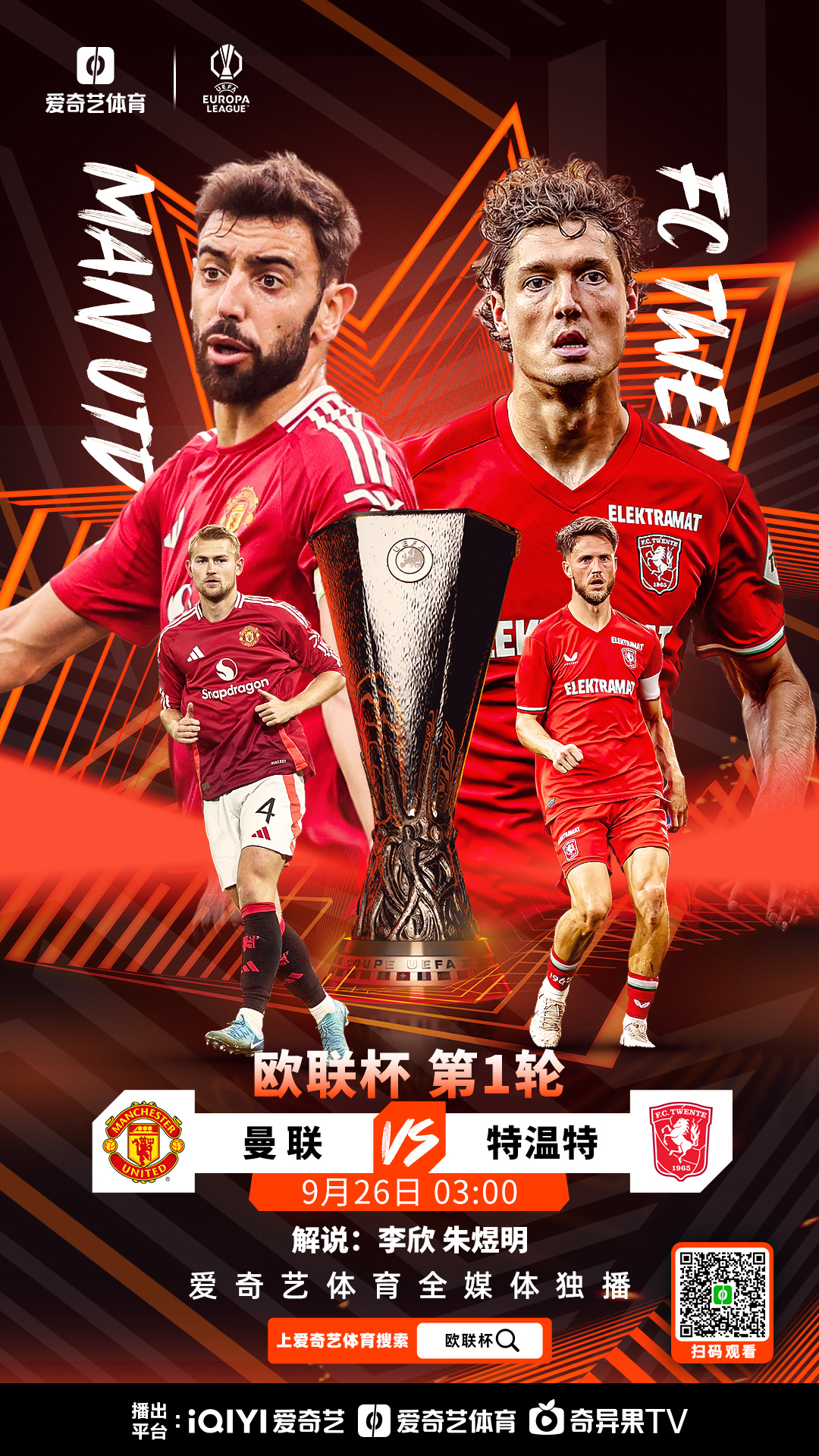 欧联国际比赛日再迎强敌,AC米兰强势反弹,主帅态度:引发热议,球队文化再被提及的简单介绍 欧联国际比赛日再迎强敌,AC米兰强势反弹,主帅态度:引发热议,球队文化再被提及的简单介绍