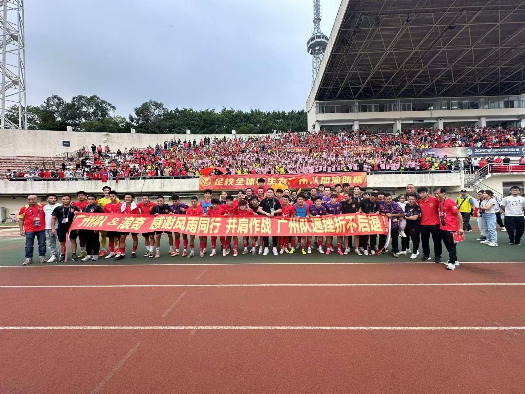 包含加时末段广州队调整名单以备意甲；临场应变环节打磨；引发热议；数据趋势出现新变化的词条