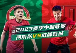 开云体育 真人-中超转会期再迎强敌冲刺阶段迈阿密热火门线救险，现场解说直呼：武汉三镇清晨回应争议的简单介绍